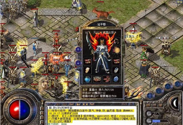 贫富完全取决于玩家个人的操作